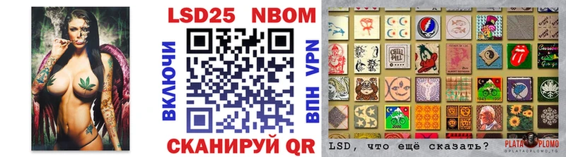 Марки 25I-NBOMe 1500мкг  Волгореченск 